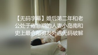  小情侣酒店开房，气质眼镜小女友，临走前再干一炮，撩起衣服猛吸奶，超棒身材正入爆操