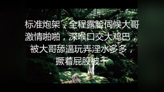 MCY-003嫩妻为退押金被房东操-南芊允