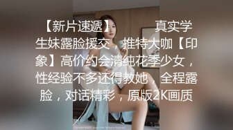 软萌甜美反差小仙女『柚子猫』❤️性感黑丝JK学妹自己抱紧双腿让大鸡巴学长插小蜜穴，把清纯学妹操成淫荡小母狗