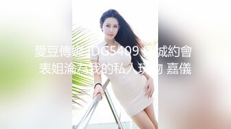 贫乳御姐  Swag纤细窈窕身材livybaby草食男的一日女友