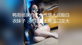 极品尤物女神姐妹花！幸福老哥双飞名场面，双女抢着吃JB，扒开丁字裤骑乘位，打桩机轮流爆操