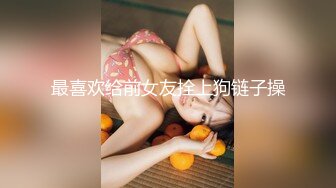 【yinqirijilove3p】2024年推特绿帽淫妻爱好者异性SPA被操，少妇喜欢被陌生男人操！