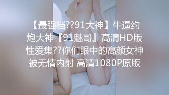 操开档牛仔裤高颜值美女 特别眼睛漂亮的美女更让我想射脸上 很有征服感 最后吞精