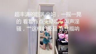 [亞洲無碼] 《顶级女神重磅》秀人波霸尤物模特极品名媛【田冰冰】露脸私拍~销魂口交玩具肉棒刺激肥厚美鲍~素股爽翻天~炸裂