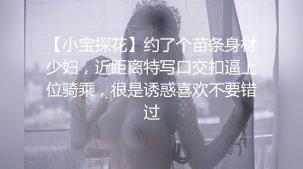 搭訕媽媽的朋友！生育後不想和丈夫做愛但性慾依然旺盛的年輕人妻4