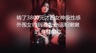 人气反差母狗 长腿女神级【露娜000】景区商场地铁人前极限露出啪啪啪