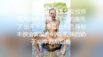 一次老婆