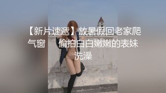 蜜桃影像 PMC263 迷奸新婚大嫂把她当母狗操 艾玛