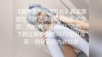 粉嫩鲍鱼OO后妹子浑身上下皆极品堪称女生最嫩的几年时光~1