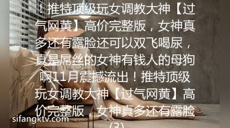 小母狗 骚逼好痒想要爸爸插 大屁屁就是给爸爸操的 撅着大肥屁屁边不停语言调教边打桩 被无套输出 高潮抽搐不停