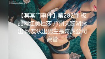 【有男友的幼教老师】跟男友就没有做过几次，奶子坚挺，屁股超大。有露脸，每次都是射屁股上