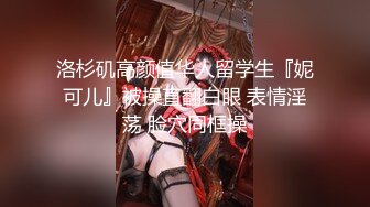 【中文字幕】服を着てても隠せないKカップ爆乳 异次元パイズリ挟射4シチュエーション 神楽ももか