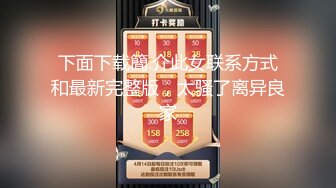 江西县委书记毛奇性侵女下属李佩霞遭实名举报 疑似李佩霞在办公室遭性侵视频曝光！ (1)