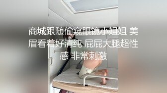 【小雯宝宝 (幼凛) 】超嫩露脸卡哇伊小萝莉母狗 长得越乖 玩的越嗨，轻轻一操就哼哼唧唧的，一使劲儿感觉就操破了一样 2 (1)