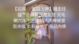 【真实露脸性爱】小情侣旅店开房啪啪自拍，反差小妹毛多水多，抠的咕叽咕叽响，骚叫说好硬啊高潮了，清晰对话