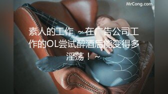 十二月最新流出手持闯拍高档写字楼女厕偷拍几个白领小姐姐尿尿