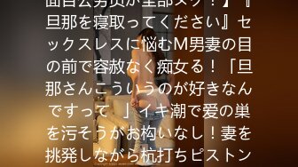 【Donald_S】顶级约炮大神 3P淫乱众多极品反差婊 别人眼中的女神被当成母狗一样操！被鸡巴各种玩弄！ (1)