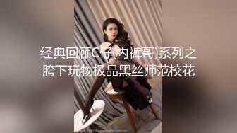 极品苗条高颜值反差少女「懒的梨泥」和男友私拍大尺度啪啪福利，细腰骚腿黑长直yyds (1)