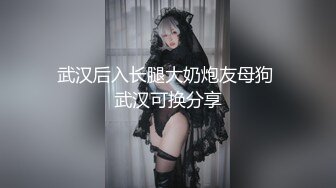  街上搭讪浪货 人美屁股大 肉感十足 无套肏翻她的阴唇