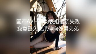 风骚小少妇露脸和小哥户外激情啪啪，口交大鸡巴撅着屁股让小哥后入爆草菊花，浪叫呻吟激情上位让小哥玩奶子