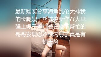  高颜值漂亮美眉吃鸡啪啪 老公快进来吧 啊啊 用力 一身情趣白莎 女上更极品 坚挺的大奶子更具诱惑