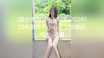 【粉丝约炮】「白菜妹妹」与粉丝叔叔的约会，毒龙、器械、颜射吞蛋，一骑绝尘的容颜私下其实是