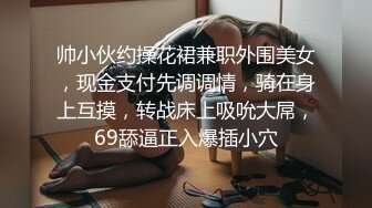 强奸魔下药迷翻公司漂亮的美女前台大字开腿玩弄她的小嫩鲍 (3)