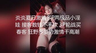 黄先生TP探花约了个粉衣大奶少妇啪啪，情趣网袜扣逼振动棒抽插，玩弄下再猛操呻吟娇喘诱人