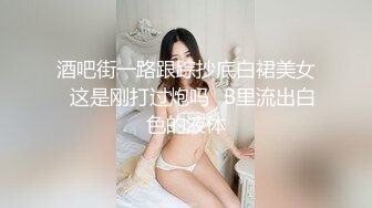 [无码破解]STARS-806 大量潮吹きするほどピストンバイブでイカされて「もうイッてるからぁぁ」アクメ直後もガンガンッ膣奥を突きまくる超追撃ピストン 唯井まひろ