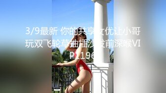 就这样被你中出～纹身小姐姐约啪直播，又淫荡又有个性