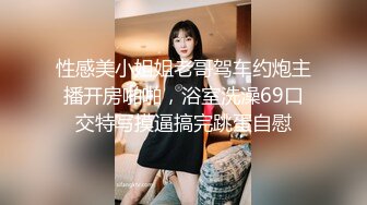 昆明大J8操少女2