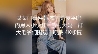  漂亮美女 一张漂亮精致的脸蛋 一对哗哗的D奶 白皙的皮肤 丰满的身材 被操的骚叫不停