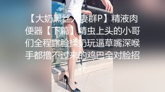 颜值很高的小女人镜头前直播大秀，被狼友调教听指挥脱光衣服揉奶玩逼，跳蛋抽插骚穴呻吟，淫水好多精彩刺激