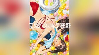 【新速片遞】 商场女厕偷拍短裙美女⭐超性感的小内更显风骚