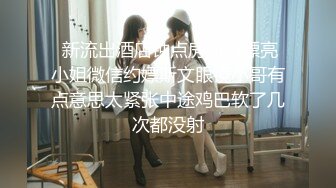 【新片速遞】 ⭐【我来喝牛奶】超级苗条的小仙女，无套啪啪，我也要[2.23G/MP4/03:40:00]