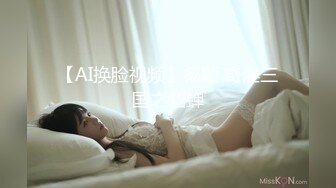 后入别人苗条细腰女朋友