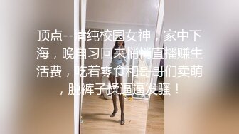 00后大奶嫩妹子先刮毛秒变绝美一线天，再无套啪啪