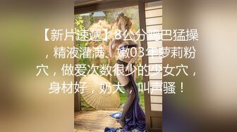 给老婆找专业SPA技师，这才配叫绿帽好老公