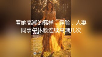 【AI换脸视频】杨颖 美臀淫乱女教师