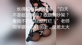 《最新流出露出女神》极品大长腿苗条身材阴钉骚妻【金秘书】付费福利，公园超市各种露出放尿丝袜塞逼紫薇，太顶强推