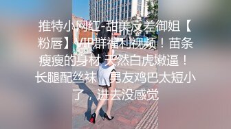  《监控破解》精瘦小伙把高颜值美女操到喊受不了了