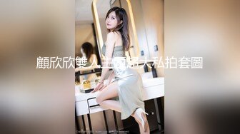 女神级三线美女嫩模酒店和土豪淫乱啪啪自拍边操边说：你老婆没给你这样弄过抓紧时间