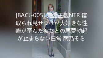 情色主播 会脸红的妹妹_极品自慰