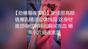 济南人妻自慰到高潮