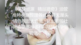 【硬核❤️淫啪大神】Make性专家✿ 开肛调教极品女大校花 灌肠记录玩弄后庭 酥麻快感直击脑门 二穴双开爆肏女奴