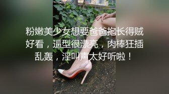 身材一级棒的九头身学生妹兼职，难得这么极品，小哥吃药