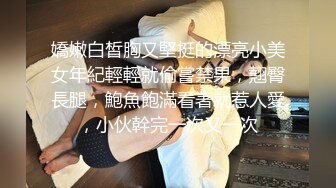 御姐！超漂亮超漂亮【丝袜高跟少妇】啪啪狂操~舔奶子~风情万种就是她~~~佳作 (4)