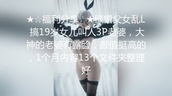 紧身内衣女小乳头微漏性感诱惑掰开阴道震动阴蒂69舔逼舔JJ激情爱爱内射流出060119_933