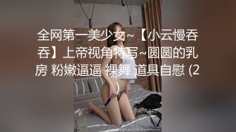 √巨乳翘臀白皙亚裔 两女吃一根鸡吧 无毛嫩穴 超大胸 后入骑乘 颜值高太有感 太诱惑 直接撸射 (3)