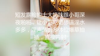 小伙钱没白花很持久猛肏了好一会